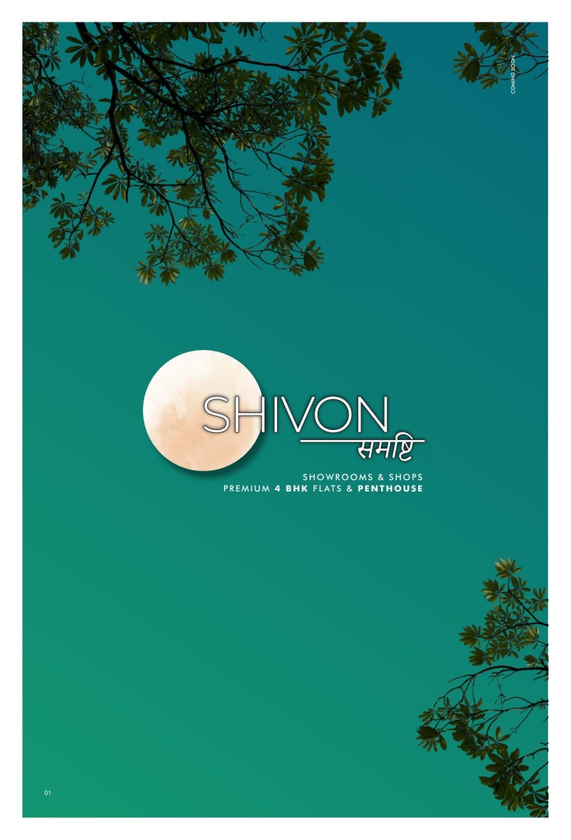 SHIVON SAMASHTI - Image 1 - Mixed Development in Gandhinagar