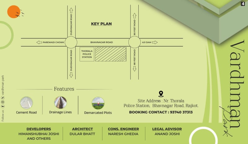 VARDHMAN PARK - Image 4 VARDHMAN PARK - Image 4 - Plotted Development in Rajkot