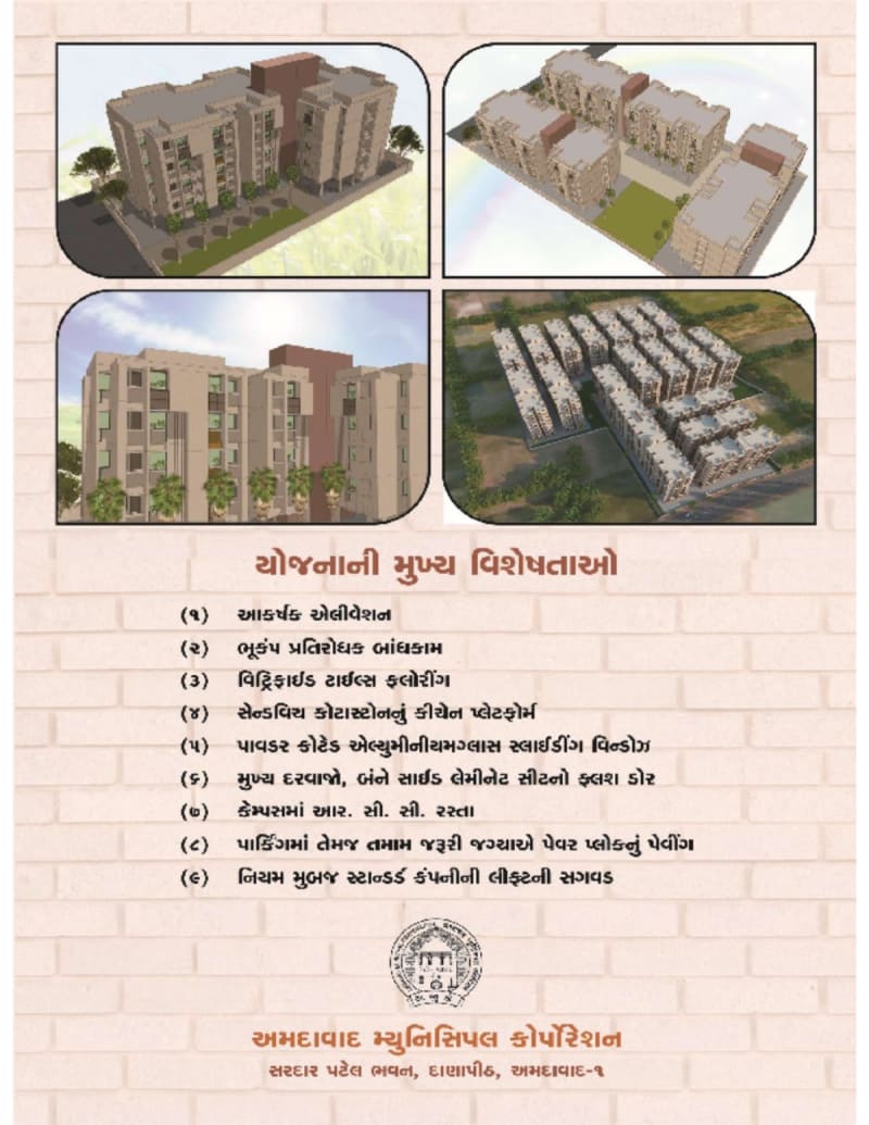 LIG 21 - Image 13 LIG 21 - Image 13 - Residential/Group Housing in Ahmedabad