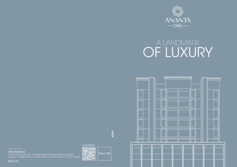 ANANTA ONE - Image 1 ANANTA ONE - Image 1 - Mixed Development in Rajkot