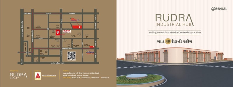 RUDRA INDUSTRIAL HUB - Image 1 - Commercial in Ahmedabad