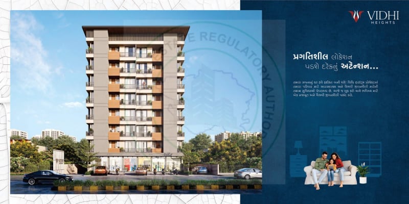 Vidhi Heights - Image 2 Vidhi Heights - Image 2 - Mixed Development in Rajkot
