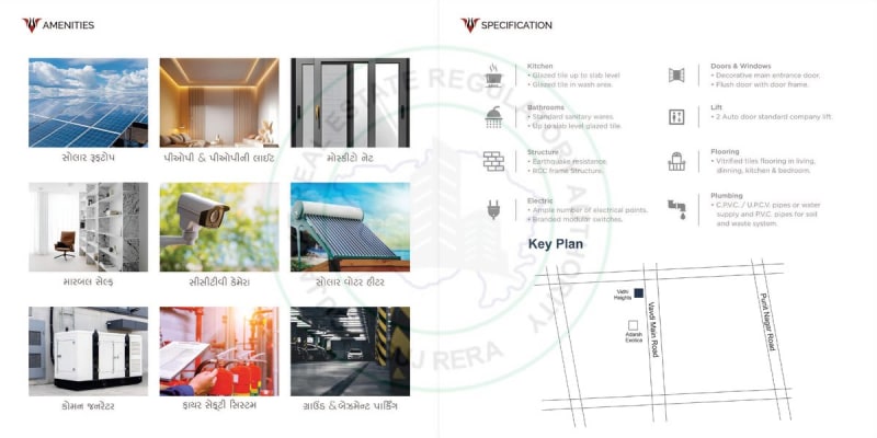 Vidhi Heights - Image 5 - Mixed Development in Rajkot