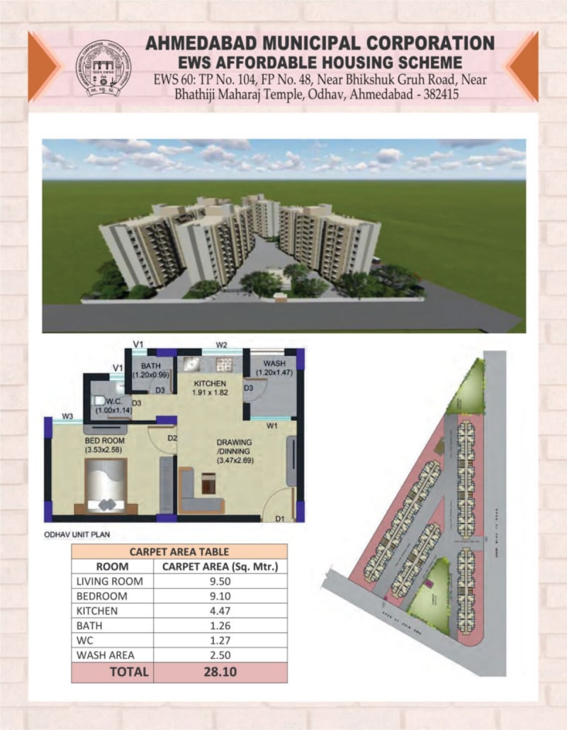 EWS 66 - Image 15 EWS 66 - Image 15 - Residential/Group Housing in Ahmedabad