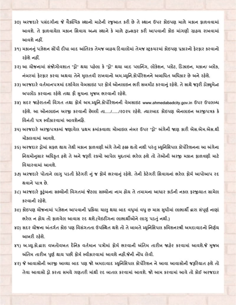 EWS 66 - Image 31 EWS 66 - Image 31 - Residential/Group Housing in Ahmedabad