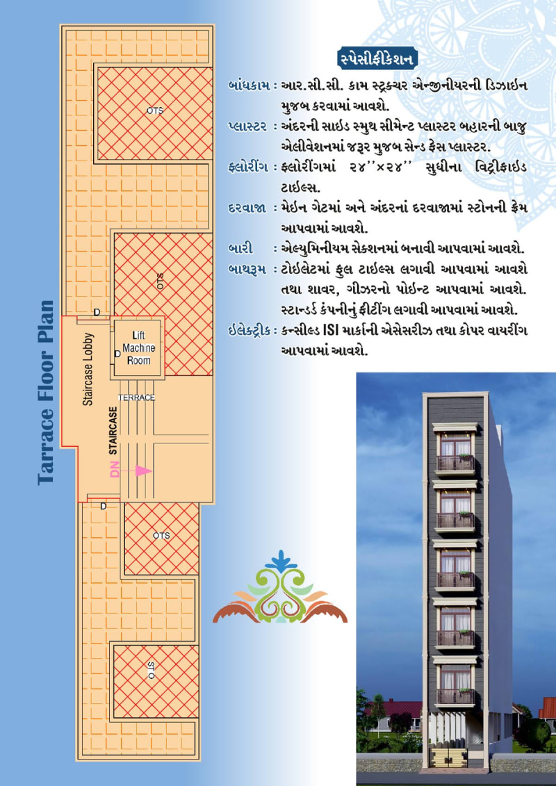 AMBICA ONE  - Image 3 - Residential/Group Housing in Vadodara