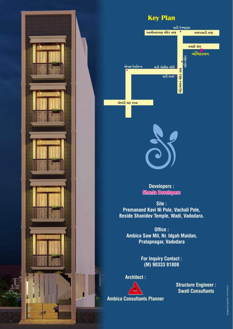 AMBICA ONE  - Image 4 - Residential/Group Housing in Vadodara