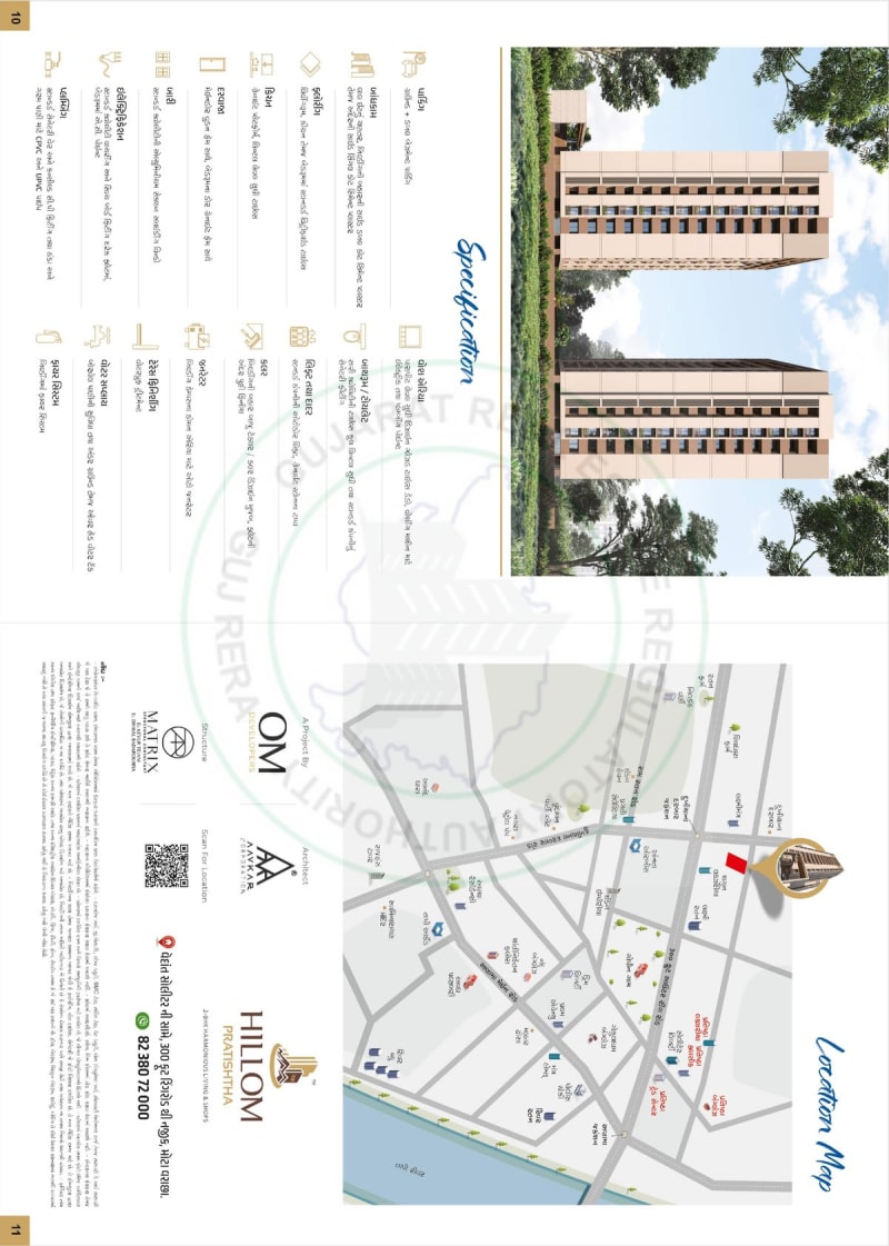HILLOM PRATISHTHA - Image 6 HILLOM PRATISHTHA - Image 6 - Mixed Development in Surat