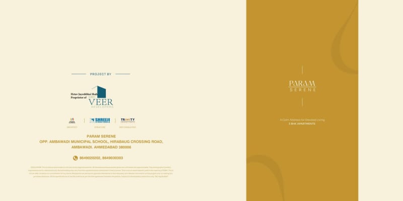 PARAM SERENE - Image 1 PARAM SERENE - Image 1 - Residential/Group Housing in Ahmedabad