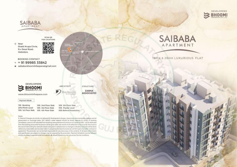 SAIBABA APARTMENT - Image 1 - Residential/Group Housing in Vadodara