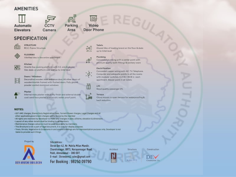 SHREE DEV 42 - Image 8 SHREE DEV 42 - Image 8 - Mixed Development in Ahmedabad