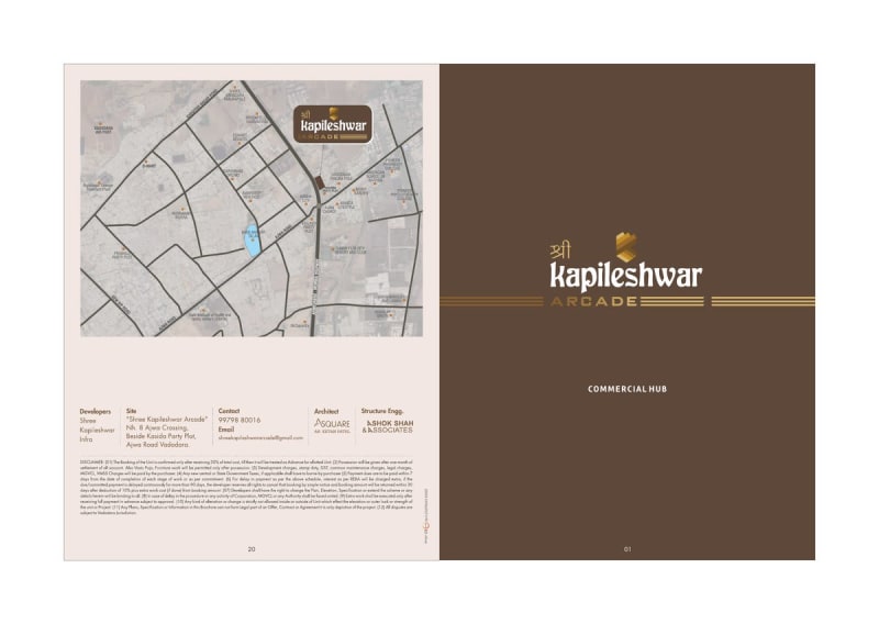 SHREE KAPILESHWAR ARCADE - Image 1 SHREE KAPILESHWAR ARCADE - Image 1 - Commercial in Vadodara