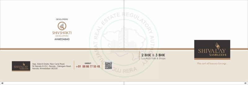 SHIVALAY SAMRUDDHI - Image 1 SHIVALAY SAMRUDDHI - Image 1 - Mixed Development in Ahmedabad