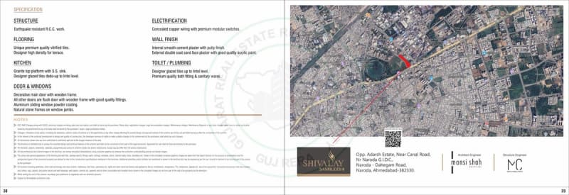 SHIVALAY SAMRUDDHI - Image 20 SHIVALAY SAMRUDDHI - Image 20 - Mixed Development in Ahmedabad
