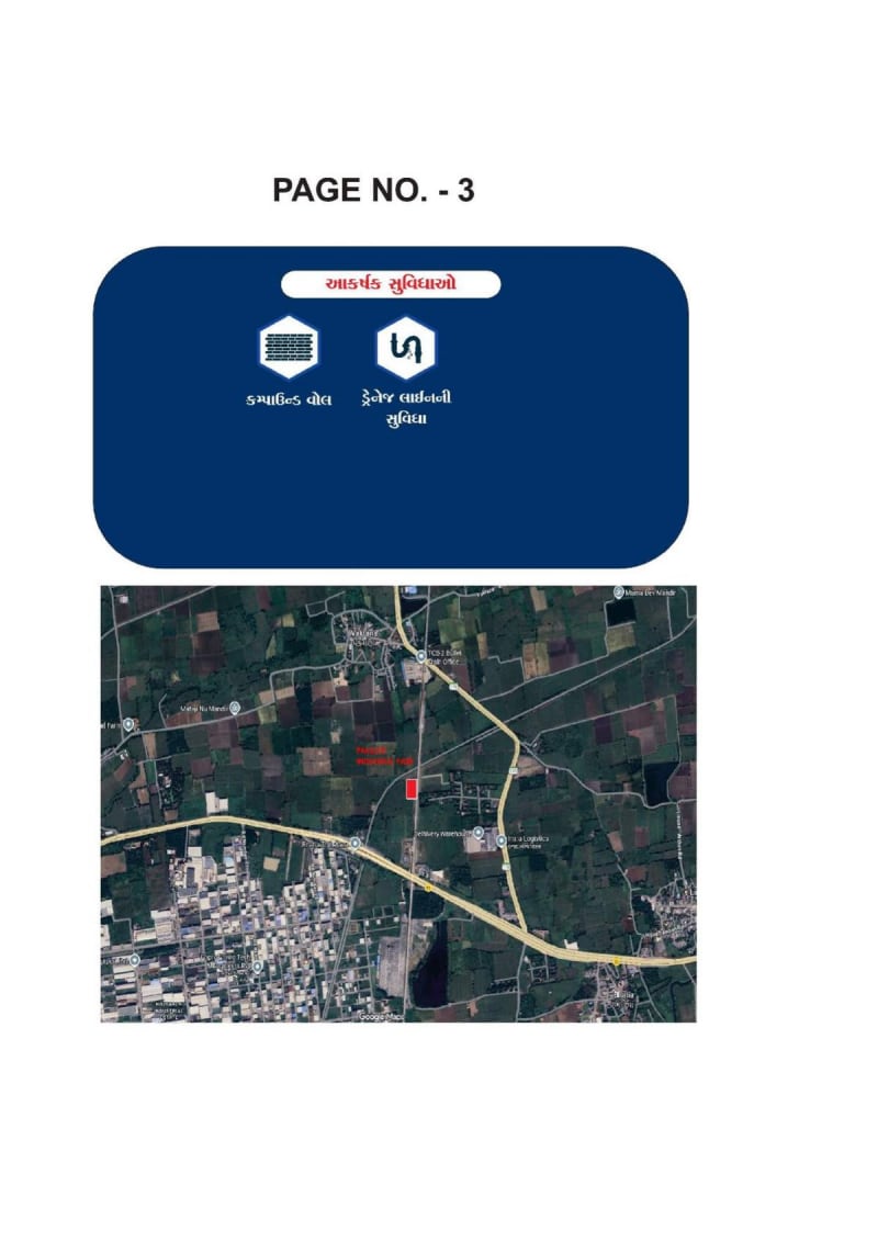 PRAGATI INDUSTRIAL PARK  - Image 3 - Plotted Development in Surat