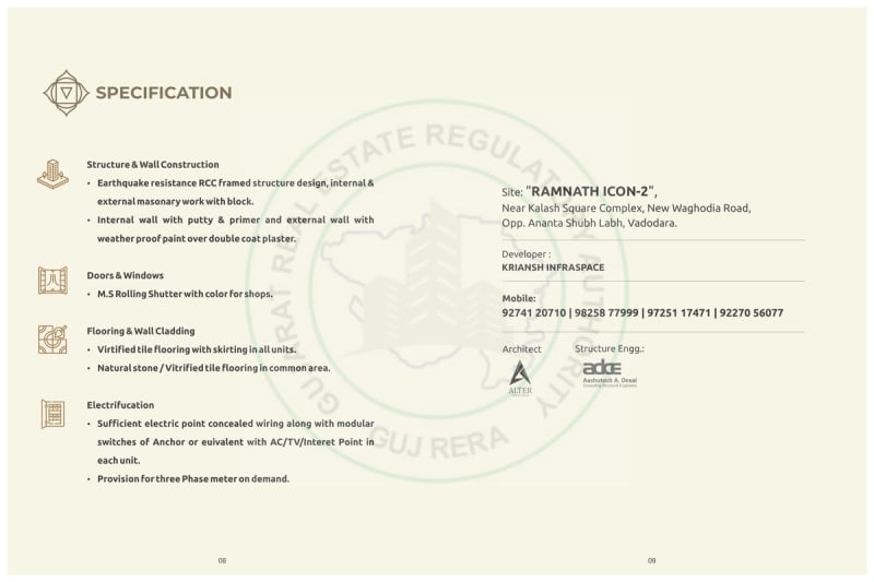 Ramnath Icon-2 - Image 5 - Commercial in Vadodara