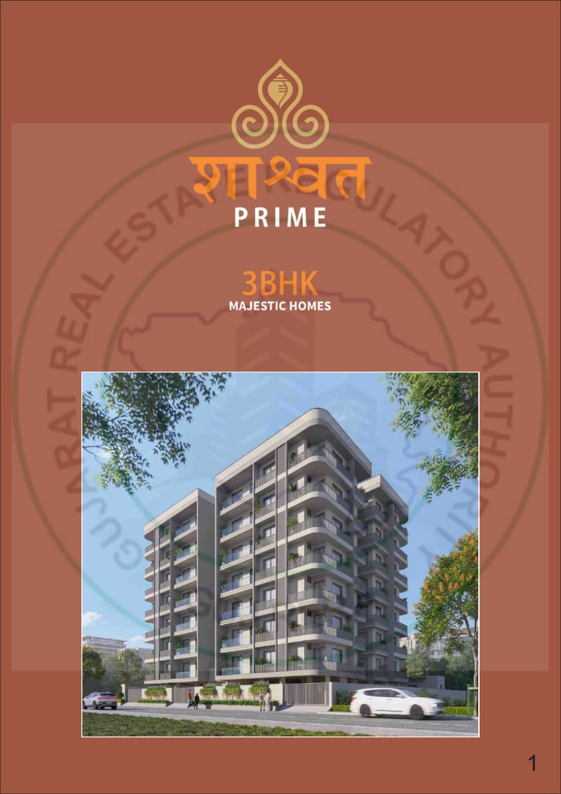 SHASWAT PRIME - Image 1 - Residential/Group Housing in Junagadh