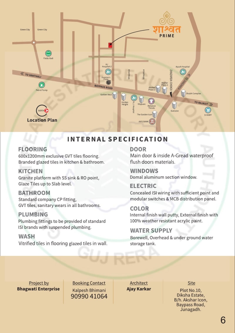 SHASWAT PRIME - Image 6 - Residential/Group Housing in Junagadh