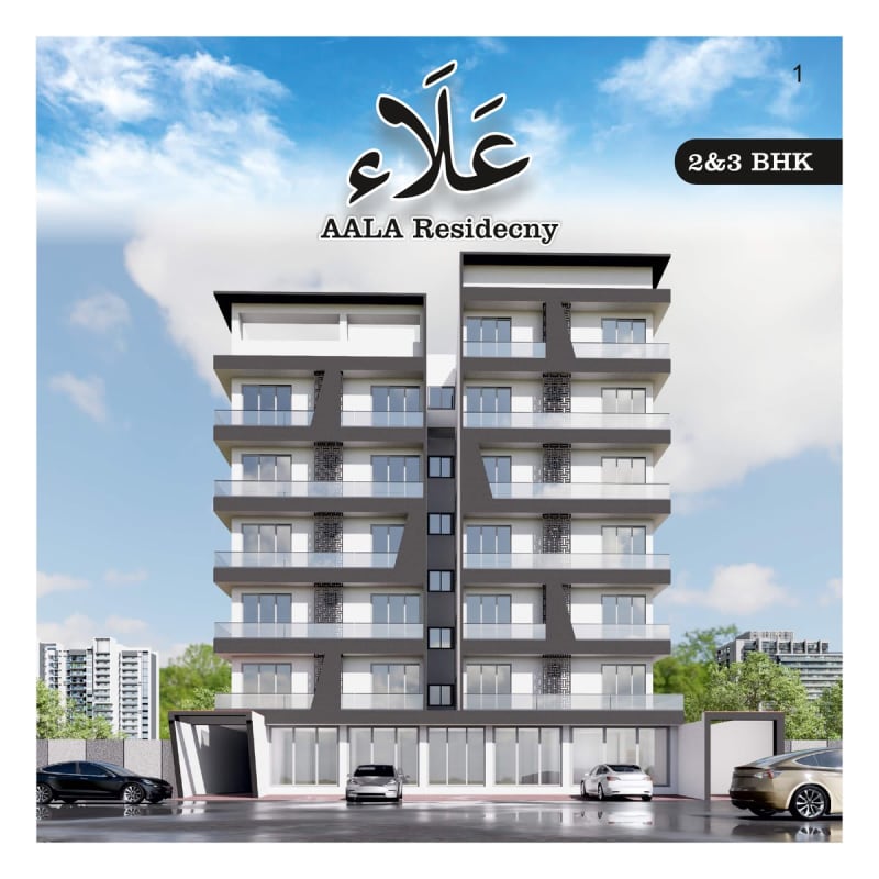 AALA RESIDENCY - Image 1 AALA RESIDENCY - Image 1 - Residential/Group Housing in Bhavnagar