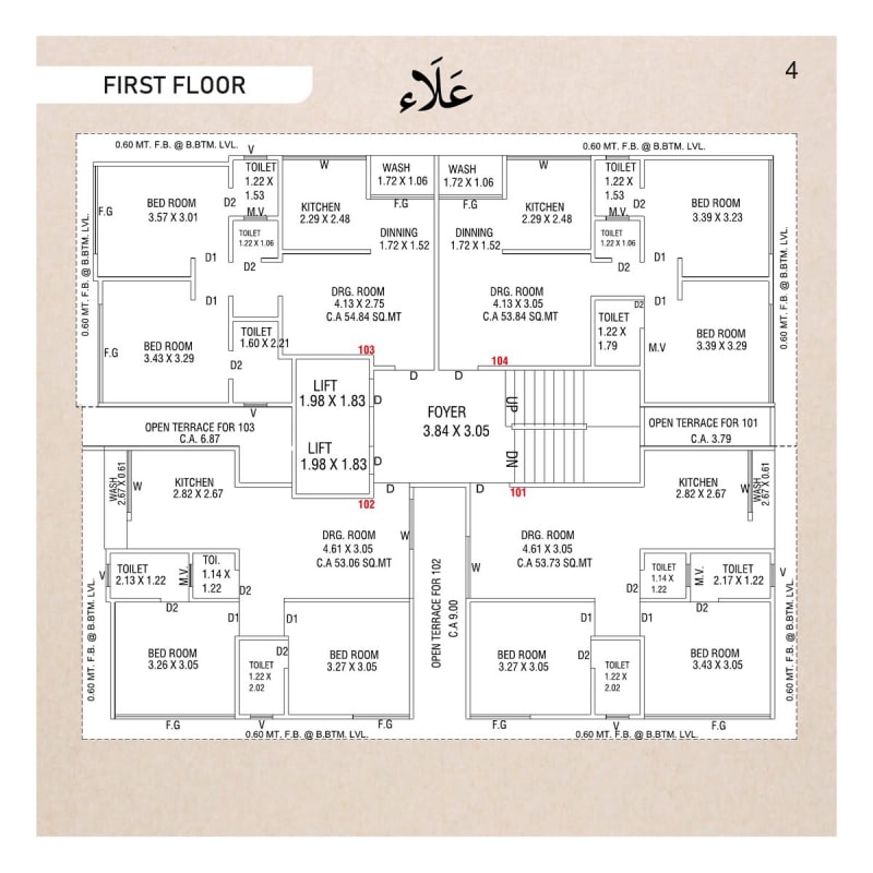 AALA RESIDENCY - Image 4 AALA RESIDENCY - Image 4 - Residential/Group Housing in Bhavnagar
