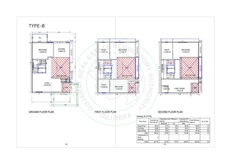 AMARDEEP ARISE - Image 5 AMARDEEP ARISE - Image 5 - Residential/Group Housing in Vadodara