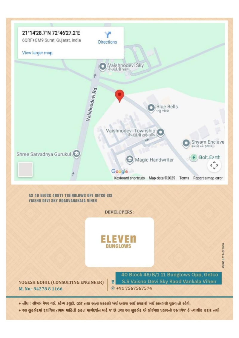 ELEVEN BUNGLOWS - Image 4 - Plotted Development in Surat