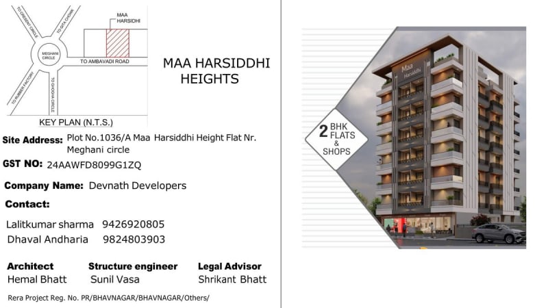 MAA HARSIDDHI HEIGHTS - Image 1 MAA HARSIDDHI HEIGHTS - Image 1 - Mixed Development in Bhavnagar