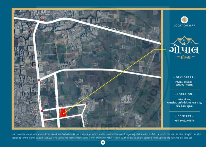 SHREE GOPAL HOMES - Image 3 - Plotted Development in Surat