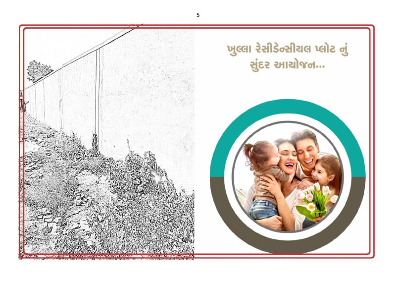 KRUSHNA KUNJ - Image 5 - Plotted Development in Surat