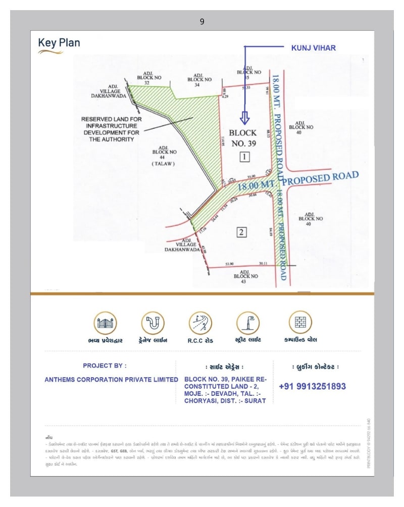 KRUSHNA KUNJ - Image 9 - Plotted Development in Surat
