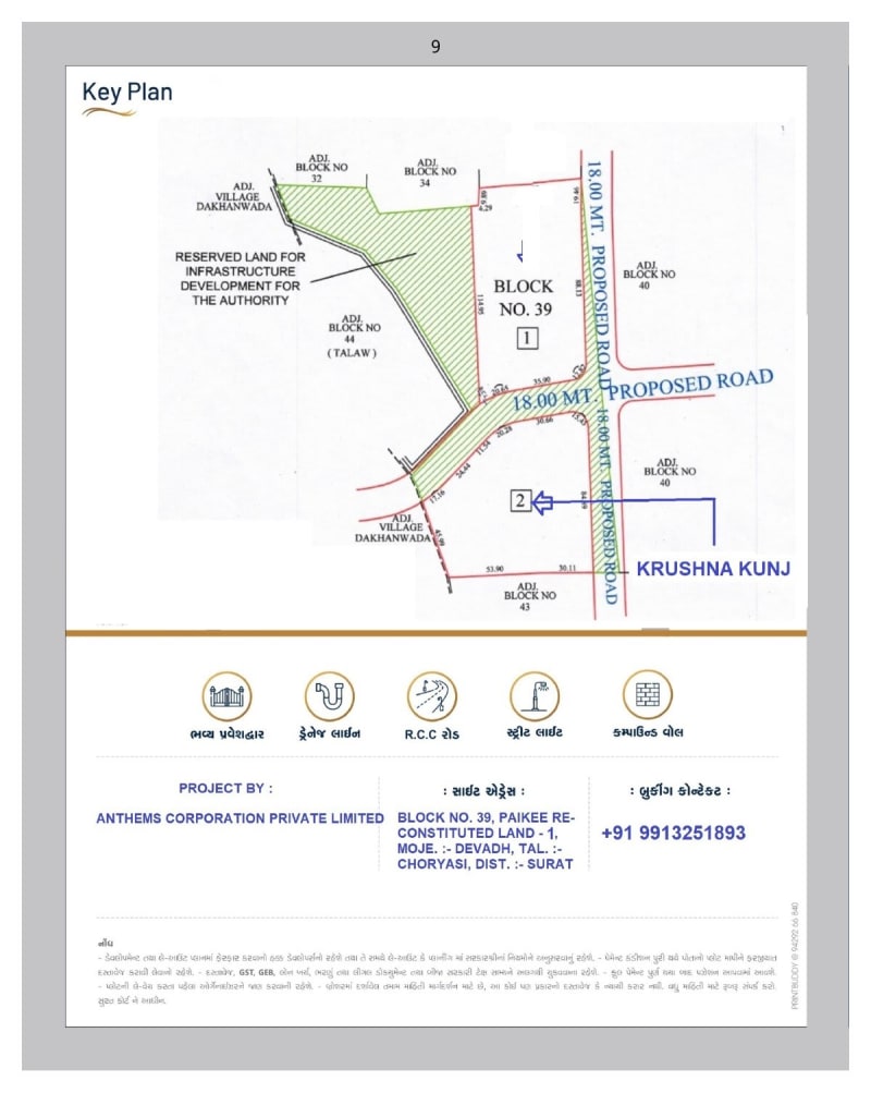 KUNJ VIHAR  - Image 9 - Plotted Development in Surat