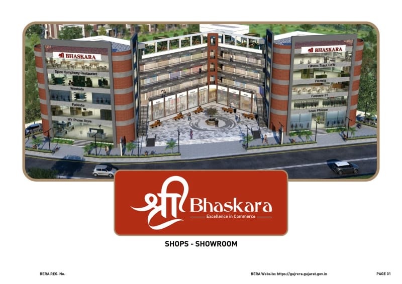 Shree Bhaskara - Image 1 Shree Bhaskara - Image 1 - Commercial in Vadodara