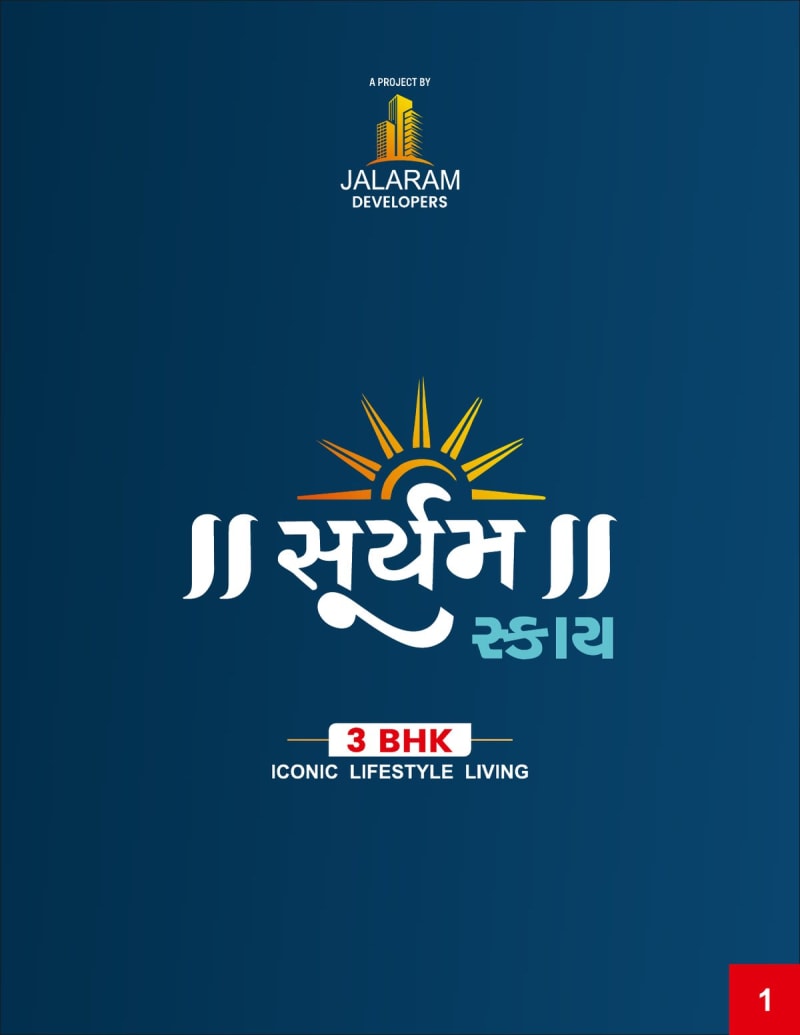 SURYAM SKY - Image 1 - Mixed Development in Surat