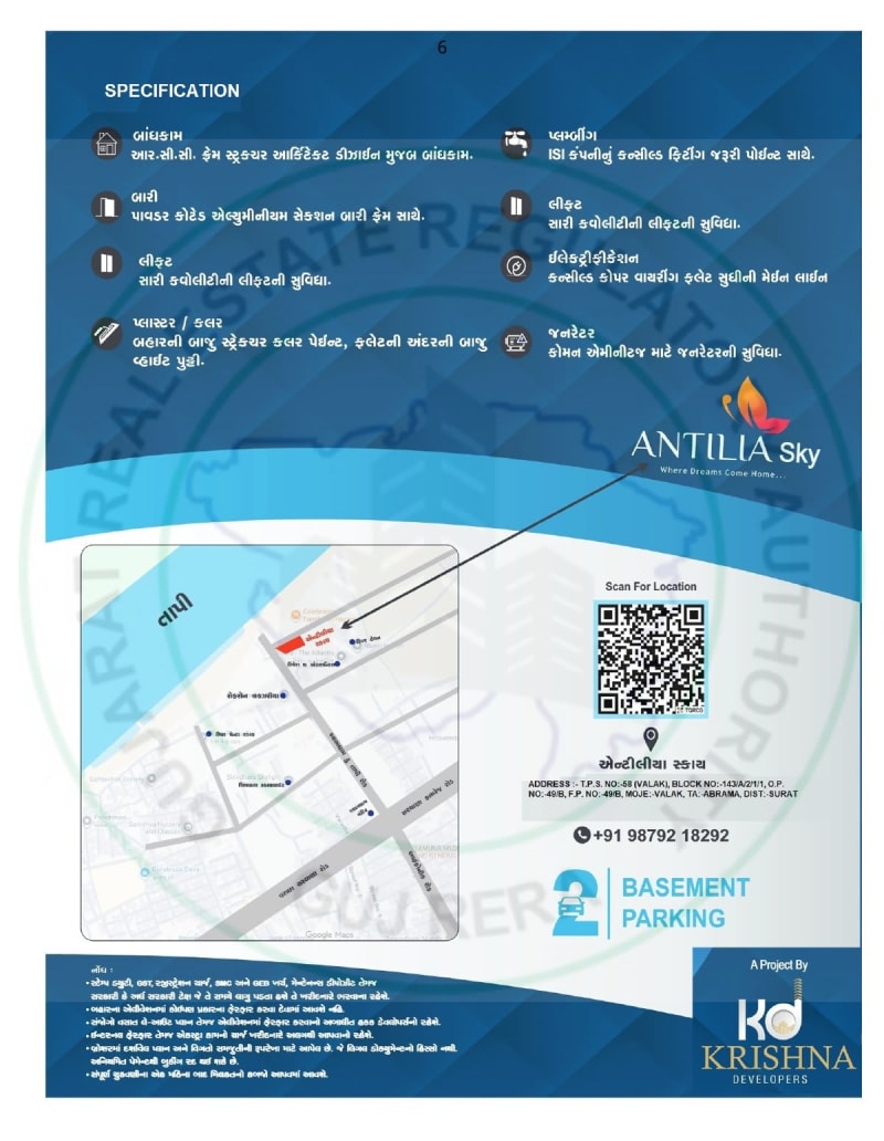 ANTILIA SKY - Image 6 - Residential/Group Housing in Surat