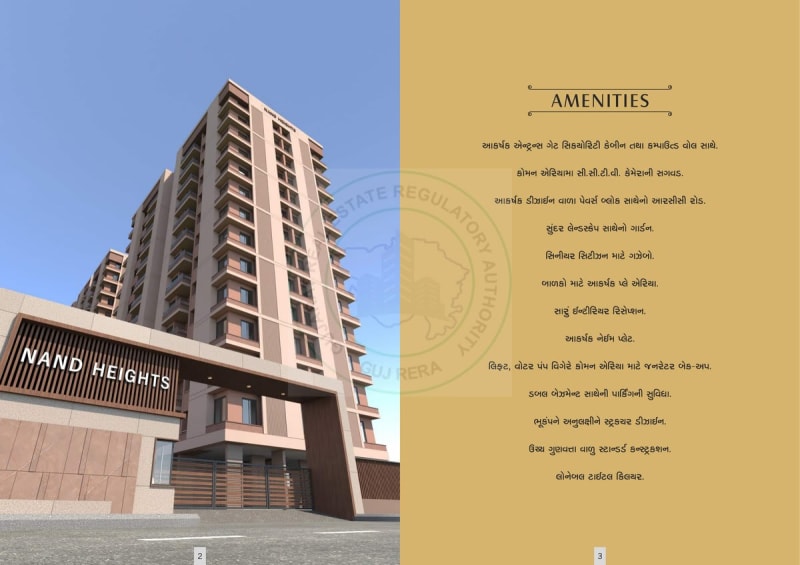 NAND HEIGHTS - Image 2 - Residential/Group Housing in Surat