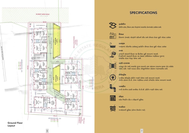 NAND HEIGHTS - Image 4 - Residential/Group Housing in Surat