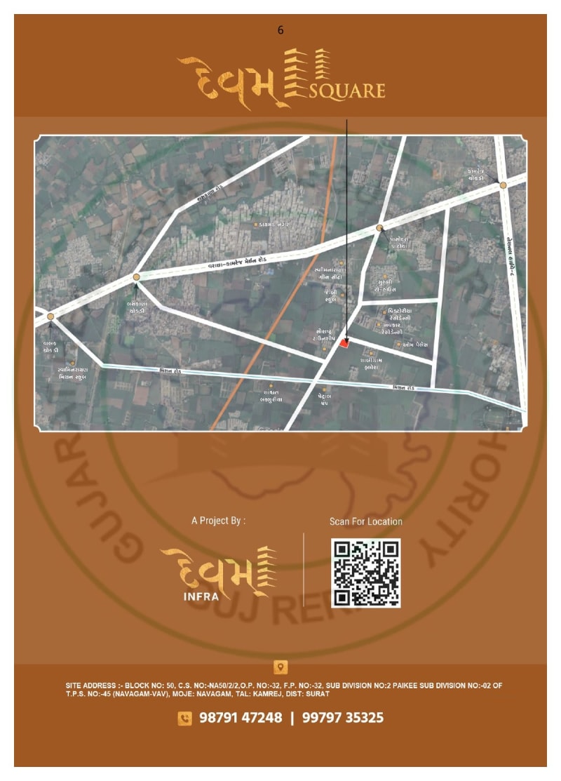 DEVAM SQUARE - Image 6 DEVAM SQUARE - Image 6 - Commercial in Surat