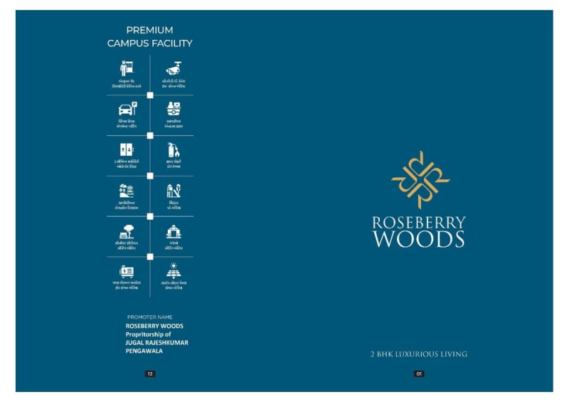 ROSEBERRY WOODS - Image 1 - Residential/Group Housing in Surat