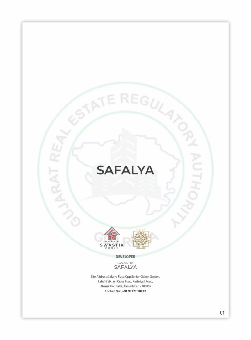 SAFALYA - Image 1 SAFALYA - Image 1 - Residential/Group Housing in Ahmedabad