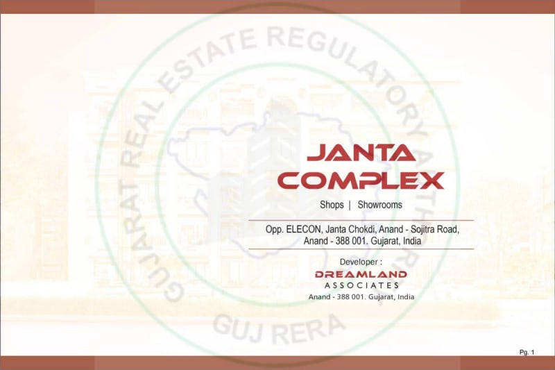JANTA COMPLEX - Image 1 JANTA COMPLEX - Image 1 - Commercial in Anand