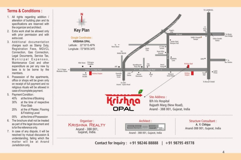 Krishna Opal - Image 3 - Commercial in Anand