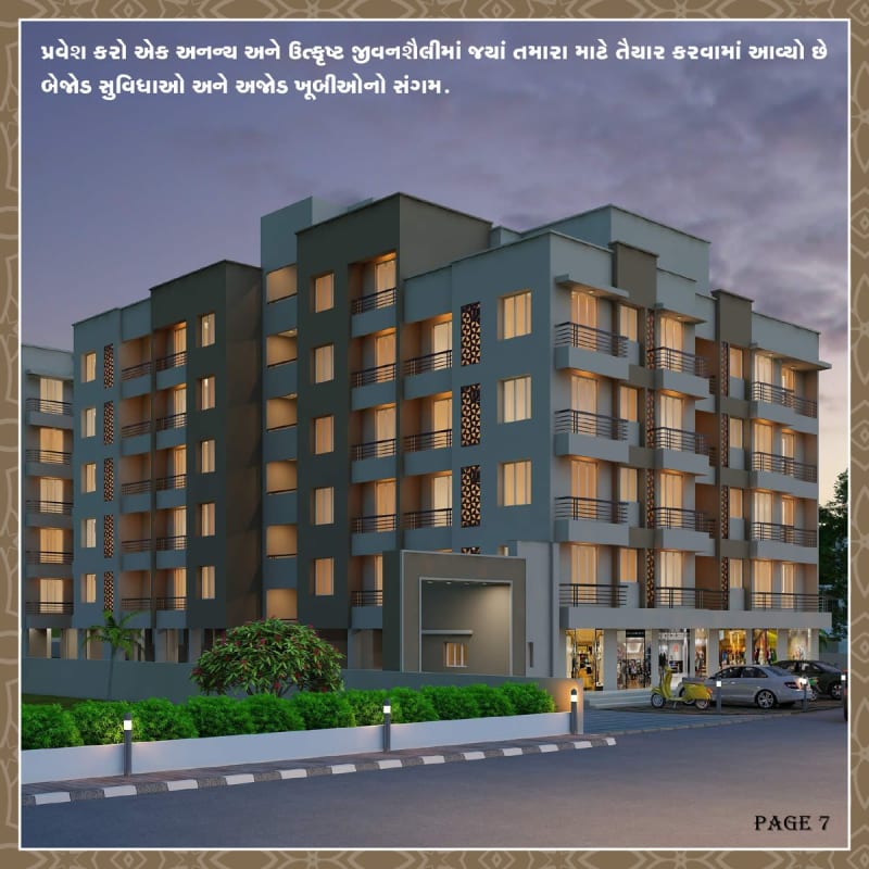 Om Heritage A + B - Image 7 - Mixed Development in Valsad