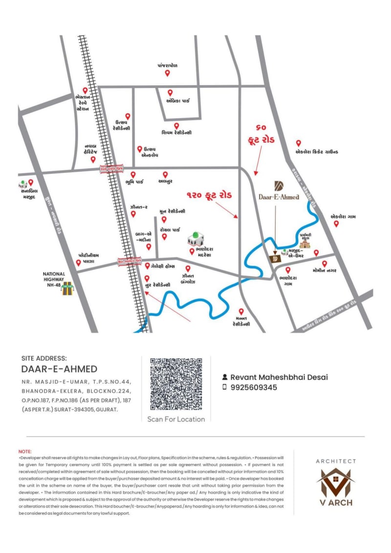 DAAR-E-AHMED - Image 3 - Plotted Development in Surat