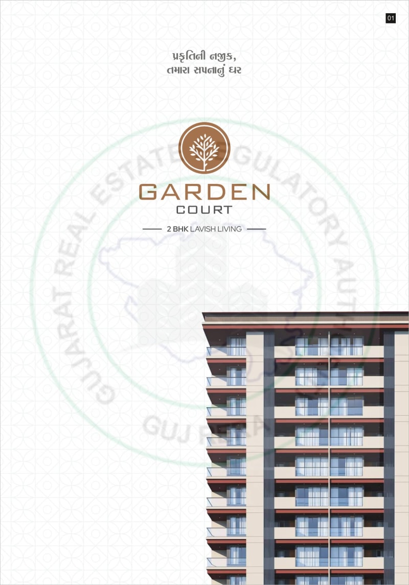 GARDEN COURT - Image 1 GARDEN COURT - Image 1 - Residential/Group Housing in Surat