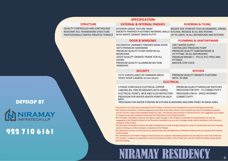 NIRAMAY RESIDENCY - Image 6 NIRAMAY RESIDENCY - Image 6 - Residential/Group Housing in Ahmedabad