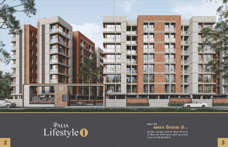 PALIA LIFESTYLE 1 - Image 2 PALIA LIFESTYLE 1 - Image 2 - Residential/Group Housing in Surat