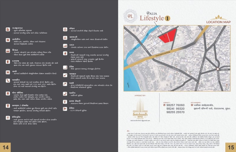 PALIA LIFESTYLE 1 - Image 8 PALIA LIFESTYLE 1 - Image 8 - Residential/Group Housing in Surat