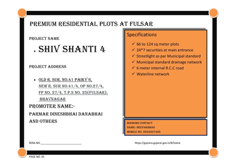 SHIV SHANTI 4 - Image 1 - Plotted Development in Bhavnagar