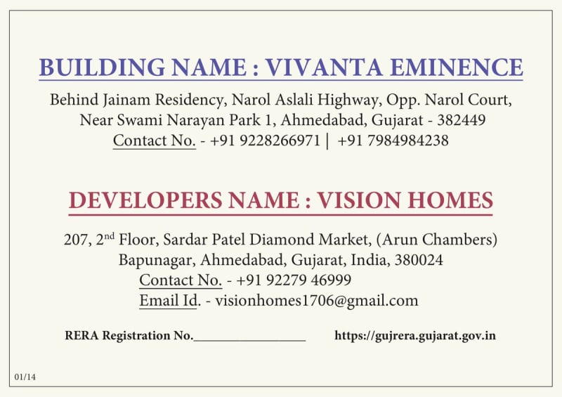 VIVANTA EMINENCE - Image 1 - Residential/Group Housing in Ahmedabad