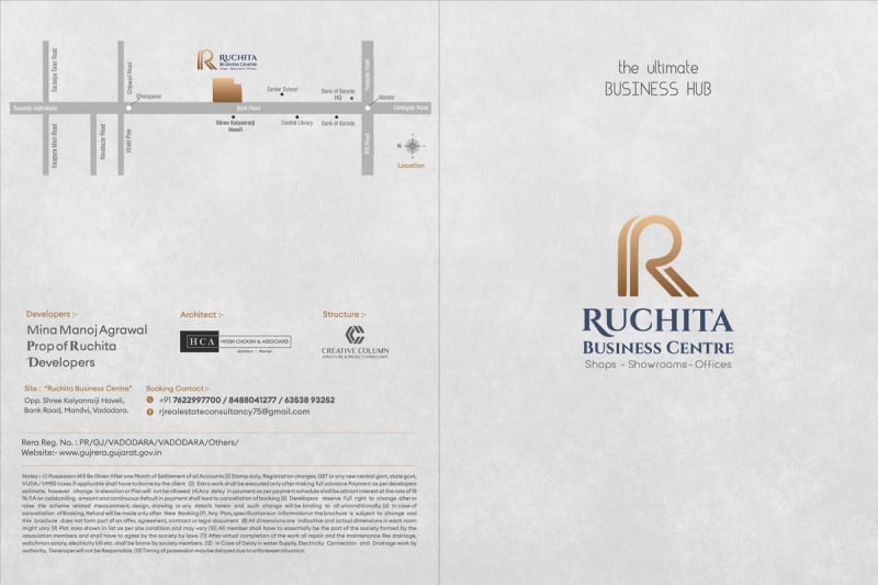 RUCHITA BUSINESS CENTRE - Image 1 RUCHITA BUSINESS CENTRE - Image 1 - Commercial in Vadodara